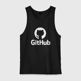 Мужская майка хлопок с принтом GitHub в Курске, 100% хлопок |  | git hub | github | it | кодинг | программист
