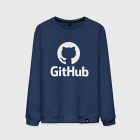 Мужской свитшот хлопок с принтом GitHub в Курске, 100% хлопок |  | git hub | github | it | кодинг | программист