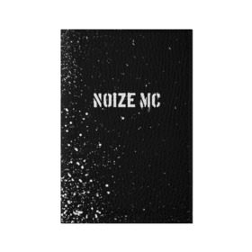 Обложка для паспорта матовая кожа с принтом NOIZE MC в Курске, натуральная матовая кожа | размер 19,3 х 13,7 см; прозрачные пластиковые крепления | Тематика изображения на принте: noize mc
