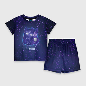 Детский костюм с шортами 3D с принтом Близнецы в Курске,  |  | вселенная | гороскоп | знаки зодиака | зодиак | космос | медитация | планеты