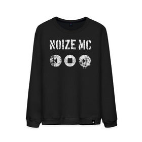 Мужской свитшот хлопок с принтом Noize MC в Курске, 100% хлопок |  | mc | music | noize | noize mc | rap | rock | мс | музыка | репер | рок | русский | рэп | рэпер | тренд | хит
