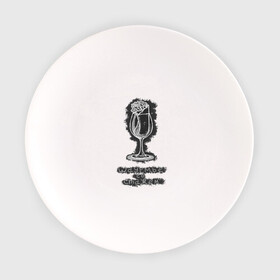 Тарелка с принтом Шаурмье со стажем в Курске, фарфор | диаметр - 210 мм
диаметр для нанесения принта - 120 мм | fast food. | еда | лаваш | надпись | фаст фуд | шаверма | шаурма | шаурмен | шаурмье