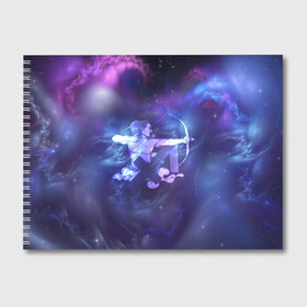 Альбом для рисования с принтом Стрелец в Курске, 100% бумага
 | матовая бумага, плотность 200 мг. | вселенная | гороскоп | знаки зодиака | зодиак | космос | медитация | планеты