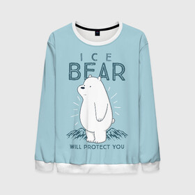 Мужской свитшот 3D с принтом Белый Мишка защитит тебя в Курске, 100% полиэстер с мягким внутренним слоем | круглый вырез горловины, мягкая резинка на манжетах и поясе, свободная посадка по фигуре | we bare bears | белый | вся правда о медведях | гриз | гризз | гризли | медведь | мы обычные медведи | пан пан | панда | три обычных медведя