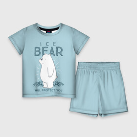 Детский костюм с шортами 3D с принтом Белый Мишка защитит тебя в Курске,  |  | we bare bears | белый | вся правда о медведях | гриз | гризз | гризли | медведь | мы обычные медведи | пан пан | панда | три обычных медведя
