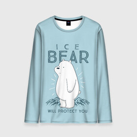 Мужской лонгслив 3D с принтом Белый Мишка защитит тебя в Курске, 100% полиэстер | длинные рукава, круглый вырез горловины, полуприлегающий силуэт | Тематика изображения на принте: we bare bears | белый | вся правда о медведях | гриз | гризз | гризли | медведь | мы обычные медведи | пан пан | панда | три обычных медведя