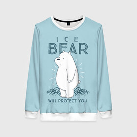 Женский свитшот 3D с принтом Белый Мишка защитит тебя в Курске, 100% полиэстер с мягким внутренним слоем | круглый вырез горловины, мягкая резинка на манжетах и поясе, свободная посадка по фигуре | we bare bears | белый | вся правда о медведях | гриз | гризз | гризли | медведь | мы обычные медведи | пан пан | панда | три обычных медведя