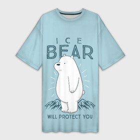 Платье-футболка 3D с принтом Белый Мишка защитит тебя в Курске,  |  | we bare bears | белый | вся правда о медведях | гриз | гризз | гризли | медведь | мы обычные медведи | пан пан | панда | три обычных медведя