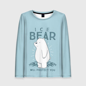 Женский лонгслив 3D с принтом Белый Мишка защитит тебя в Курске, 100% полиэстер | длинные рукава, круглый вырез горловины, полуприлегающий силуэт | Тематика изображения на принте: we bare bears | белый | вся правда о медведях | гриз | гризз | гризли | медведь | мы обычные медведи | пан пан | панда | три обычных медведя