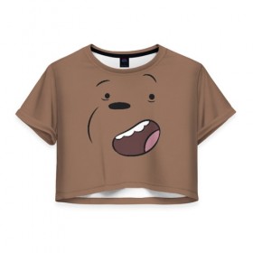Женская футболка Cropp-top с принтом Радостный Гризз в Курске, 100% полиэстер | круглая горловина, длина футболки до линии талии, рукава с отворотами | we bare bears | белый | вся правда о медведях | гриз | гризз | гризли | медведь | мы обычные медведи | пан пан | панда | три обычных медведя