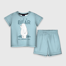 Детский костюм с шортами 3D с принтом Белый Мишка защитит тебя в Курске,  |  | we bare bears | белый | вся правда о медведях | гриз | гризз | гризли | медведь | мы обычные медведи | пан пан | панда | три обычных медведя
