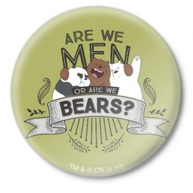 Значок с принтом Мы медведи или люди в Курске,  металл | круглая форма, металлическая застежка в виде булавки | Тематика изображения на принте: we bare bears | белый | вся правда о медведях | гриз | гризз | гризли | медведь | мы обычные медведи | пан пан | панда | три обычных медведя