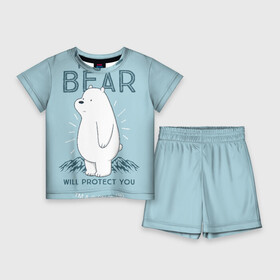 Детский костюм с шортами 3D с принтом Белый Мишка защитит тебя в Курске,  |  | Тематика изображения на принте: we bare bears | белый | вся правда о медведях | гриз | гризз | гризли | медведь | мы обычные медведи | пан пан | панда | три обычных медведя