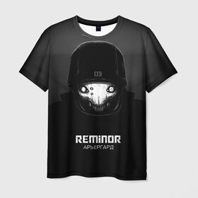 Мужская футболка 3D с принтом Reminor - Арьергард в Курске, 100% полиэфир | прямой крой, круглый вырез горловины, длина до линии бедер | 