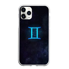 Чехол для iPhone 11 Pro матовый с принтом Близнецы в Курске, Силикон |  | вселенная | гороскоп | знаки зодиака | зодиак | космос | медитация | планеты