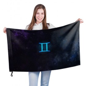 Флаг 3D с принтом Близнецы в Курске, 100% полиэстер | плотность ткани — 95 г/м2, размер — 67 х 109 см. Принт наносится с одной стороны | вселенная | гороскоп | знаки зодиака | зодиак | космос | медитация | планеты