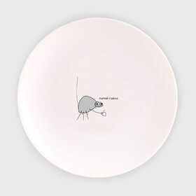 Тарелка 3D с принтом папей гавна/сам папей в Курске, фарфор | диаметр - 210 мм
диаметр для нанесения принта - 120 мм | Тематика изображения на принте: павук | паук | попей