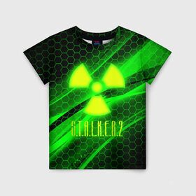 Детская футболка 3D с принтом S.T.A.L.K.E.R. 2 в Курске, 100% гипоаллергенный полиэфир | прямой крой, круглый вырез горловины, длина до линии бедер, чуть спущенное плечо, ткань немного тянется | Тематика изображения на принте: bandit | chernobyl | pripyat | s.t.a.l.k.e.r. 2 | shadow of chernobyl | stalker | stalker 2 | бандиты | меченый | припять | сталкер | сталкер 2 | тени чернобыля | чернобыль | чистое небо