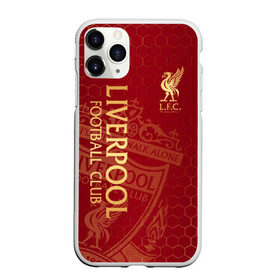 Чехол для iPhone 11 Pro Max матовый с принтом Ливерпуль в Курске, Силикон |  | liverpool | liverpool fc | ynwa | you never walk alone | ливерпуль | фан ливерпуля | фанатская | футбол | футболист | футбольный клуб | энфильд