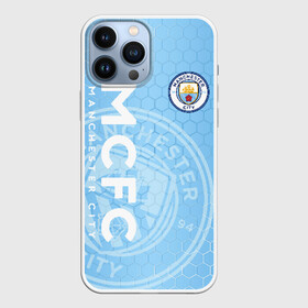 Чехол для iPhone 13 Pro Max с принтом Манчестер Сити в Курске,  |  | Тематика изображения на принте: manchester city | manchester city football club | the citizens | апл | горожане | ман сити | мансит | манчестер | манчестер сити | фанатская | футбол | футбольная | футбольный клуб