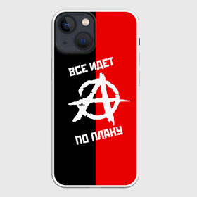 Чехол для iPhone 13 mini с принтом ГРАЖДАНСКАЯ ОБОРОНА в Курске,  |  | ussr | гражданская оборона | гроб | егор летов | летов | ссср