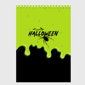 Скетчбук с принтом Happy Halloween в Курске, 100% бумага
 | 48 листов, плотность листов — 100 г/м2, плотность картонной обложки — 250 г/м2. Листы скреплены сверху удобной пружинной спиралью | Тематика изображения на принте: ghost | halloween | ведьма | джек | дух | кельты | монстр | нечисть | паук | паутина | праздник | привидение | призрак | пугало | тень | тыква | хеллоуин | хэллоуин