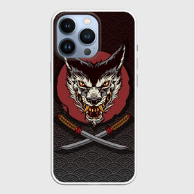 Чехол для iPhone 13 Pro с принтом Японский волк в Курске,  |  | абстракция | вой | волчара | глаза | дикий | животное | зло | зубы | китай | клыки | крутая | крутой | нож | оборотень | оскал | погоди | солнце | ужас | хищник | якудза | япония