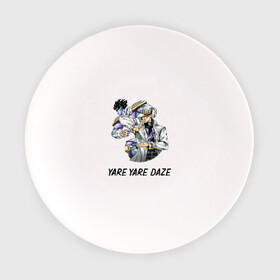 Тарелка с принтом Yare Yare Daze в Курске, фарфор | диаметр - 210 мм
диаметр для нанесения принта - 120 мм | anime | jojo | senpai | tian | аниме | анимэ | джоджо | ониме | онимэ | сенпай | тян