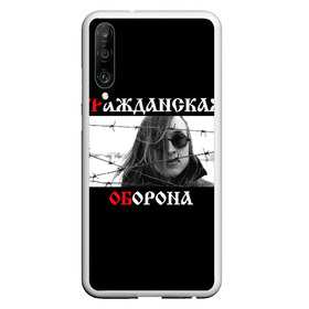 Чехол для Honor P30 с принтом Гр Об + Анархия (спина) в Курске, Силикон | Область печати: задняя сторона чехла, без боковых панелей | punk | punks not dead | гр.об. | гражданская оборона | гроб | егор летов | панки | хой