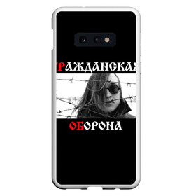 Чехол для Samsung S10E с принтом Гр Об + Анархия (спина) в Курске, Силикон | Область печати: задняя сторона чехла, без боковых панелей | punk | punks not dead | гр.об. | гражданская оборона | гроб | егор летов | панки | хой