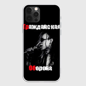 Чехол для iPhone 12 Pro Max с принтом Гражданская оборона в Курске, Силикон |  | punk | punks not dead | гр.об. | гражданская оборона | гроб | егор летов | панки | хой