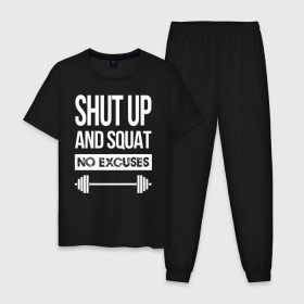 Мужская пижама хлопок с принтом Shut Up and squat в Курске, 100% хлопок | брюки и футболка прямого кроя, без карманов, на брюках мягкая резинка на поясе и по низу штанин
 | no excuses | powerliting | shut up | squat