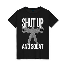 Женская футболка хлопок с принтом Shut up and ssquat в Курске, 100% хлопок | прямой крой, круглый вырез горловины, длина до линии бедер, слегка спущенное плечо | lift | powerlifting | shut up | squat | приседание со штангой