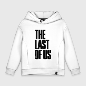 Детское худи Oversize хлопок с принтом THE LAST OF US в Курске, френч-терри — 70% хлопок, 30% полиэстер. Мягкий теплый начес внутри —100% хлопок | боковые карманы, эластичные манжеты и нижняя кромка, капюшон на магнитной кнопке | cicadas | fireflies | the last of us | the last of us part 2 | джоэл | последние из нас | цикады | элли