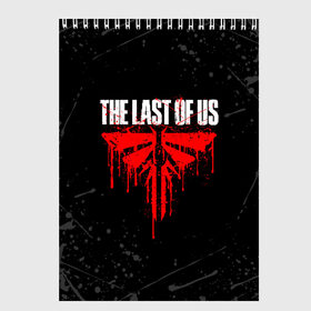 Скетчбук с принтом THE LAST OF US в Курске, 100% бумага
 | 48 листов, плотность листов — 100 г/м2, плотность картонной обложки — 250 г/м2. Листы скреплены сверху удобной пружинной спиралью | cicadas | fireflies | the last of us | the last of us part 2 | джоэл | последние из нас | цикады | элли