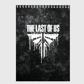 Скетчбук с принтом THE LAST OF US в Курске, 100% бумага
 | 48 листов, плотность листов — 100 г/м2, плотность картонной обложки — 250 г/м2. Листы скреплены сверху удобной пружинной спиралью | cicadas | fireflies | the last of us | the last of us part 2 | джоэл | последние из нас | цикады | элли