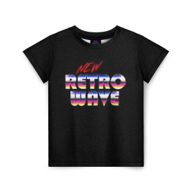 Детская футболка 3D с принтом New Retro Wave в Курске, 100% гипоаллергенный полиэфир | прямой крой, круглый вырез горловины, длина до линии бедер, чуть спущенное плечо, ткань немного тянется | 80 | cyber | game | hotline | hotlinemiami | maiami | music | outrun | retro | retrowave | synth | synthwave | игра | кибер | ретро