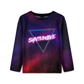 Детский лонгслив 3D с принтом SYNTHWAVE / RETROWAVE в Курске, 100% полиэстер | длинные рукава, круглый вырез горловины, полуприлегающий силуэт
 | hotline miami | neon | outrun | outrun electro | retrowave | synth | synthwave | неон | хотлайн майами