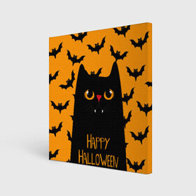 Холст квадратный с принтом Happy halloween в Курске, 100% ПВХ |  | halloween | horror | вампир | кот | кот вампир | котик | кошка | летучие мыши | мыши | пятница 13 | страшилки | страшно | ужасы | хоррор | хэллоуин