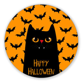Коврик для мышки круглый с принтом Happy halloween в Курске, резина и полиэстер | круглая форма, изображение наносится на всю лицевую часть | halloween | horror | вампир | кот | кот вампир | котик | кошка | летучие мыши | мыши | пятница 13 | страшилки | страшно | ужасы | хоррор | хэллоуин