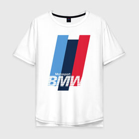 Мужская футболка хлопок Oversize с принтом BMW motosport в Курске, 100% хлопок | свободный крой, круглый ворот, “спинка” длиннее передней части | Тематика изображения на принте: auto | bmw | bmw motorsport | im | x5 | x6 | беха | бмв | бэха