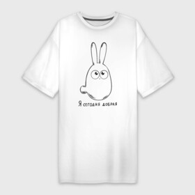 Платье-футболка хлопок с принтом Я сегодня добрая в Курске,  |  | Тематика изображения на принте: кролик | милашка | настроение | я сегодня добрая