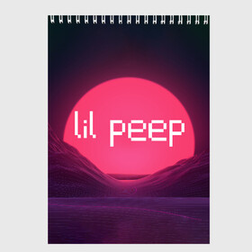 Скетчбук с принтом lil peep(Logo) в Курске, 100% бумага
 | 48 листов, плотность листов — 100 г/м2, плотность картонной обложки — 250 г/м2. Листы скреплены сверху удобной пружинной спиралью | Тематика изображения на принте: cry baby | lil peep | logo | rap | заход солнца | знаменитости. эмо | известный исполнитель | неон | пип | редактируемое лого | реп | розоватый оттенок | рок | рэп | яркий фон