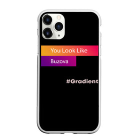 Чехол для iPhone 11 Pro матовый с принтом gradient buzova в Курске, Силикон |  | buzova | face | faces | funny | gradient | instagaram | network | neural | neural network | бузова | инстаграм | лица | нейросеть | прикол | приложение