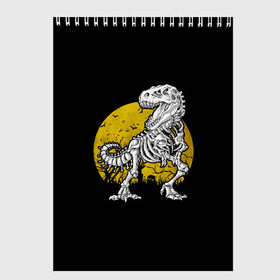 Скетчбук с принтом T-Rex в Курске, 100% бумага
 | 48 листов, плотность листов — 100 г/м2, плотность картонной обложки — 250 г/м2. Листы скреплены сверху удобной пружинной спиралью | 19 | 2019 | cat | ghost | halloween | ведьма | динозавр | кости | кошка | ночь | паук | приведение | призрак | скелет | тирекс | тыква | тьма | ужас | хелловин | хеллоувин | хэллоуин | череп