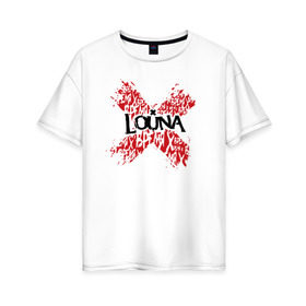 Женская футболка хлопок Oversize с принтом Louna в Курске, 100% хлопок | свободный крой, круглый ворот, спущенный рукав, длина до линии бедер
 | 