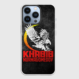 Чехол для iPhone 13 Pro с принтом Khabib Nurmagomedov 242 в Курске,  |  | eagles | khabib | mma | nurmagomedov | борьба | дзюдо | нурмагомедов | октагон | орёл | репплинг | самбо
