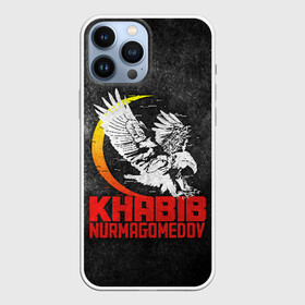 Чехол для iPhone 13 Pro Max с принтом Khabib Nurmagomedov 242 в Курске,  |  | Тематика изображения на принте: eagles | khabib | mma | nurmagomedov | борьба | дзюдо | нурмагомедов | октагон | орёл | репплинг | самбо