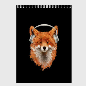 Скетчбук с принтом Лиса в наушниках в Курске, 100% бумага
 | 48 листов, плотность листов — 100 г/м2, плотность картонной обложки — 250 г/м2. Листы скреплены сверху удобной пружинной спиралью | 20 | 2020 | 2k20 | 2к20 | animal | animals | forest | fox | headphones | music | new year | redhead | smile | животное | животные | зима | лес | лис | лиса | лисица | музыка | наушники | новый год | рыжая | смайл | улыбка | фыр