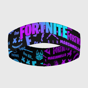 Повязка на голову 3D с принтом FORTNITE x MARSHMELLO NEON | НЕОН в Курске,  |  | fortnite | fortnite x | marshmello | маршмелло | фортнайт